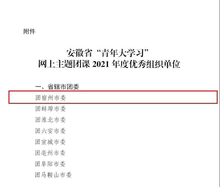 微信图片_20220217102751.jpg