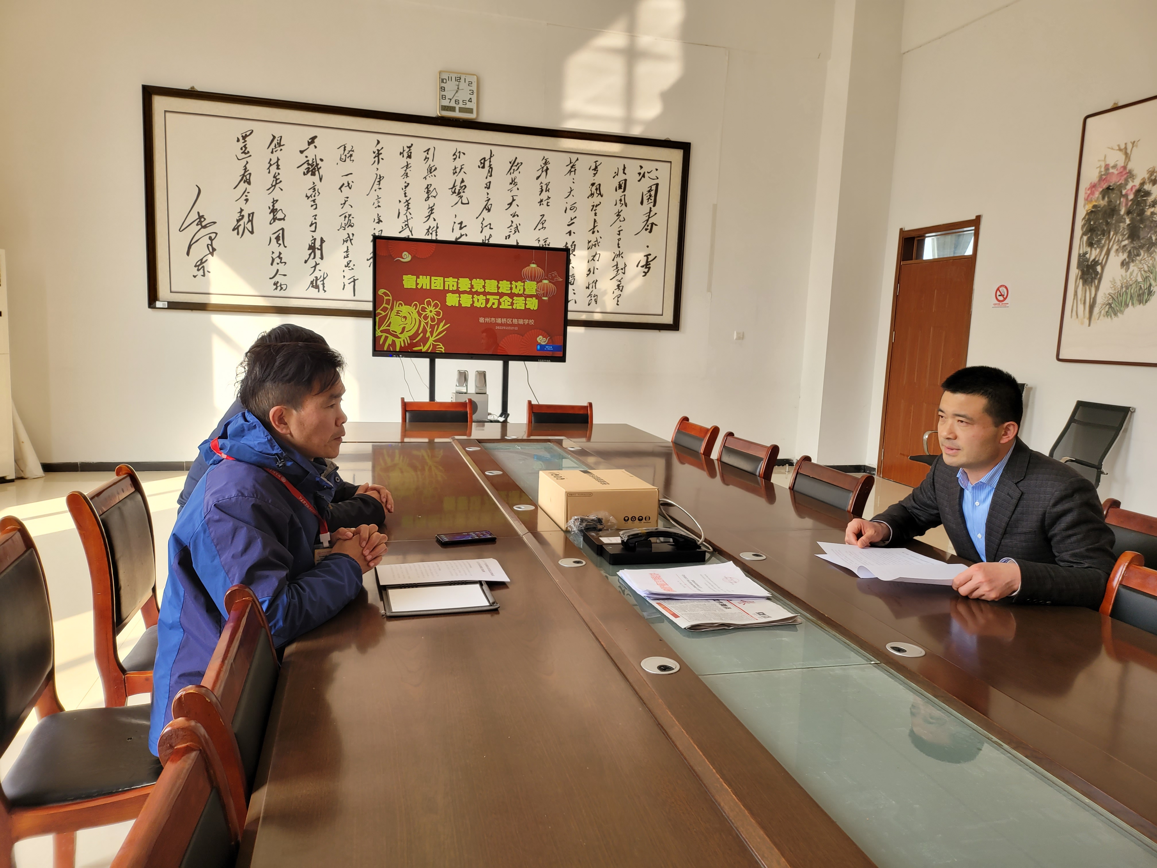 微信图片_20220222155632.jpg