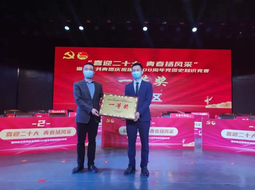 一等奖颁奖.jpg