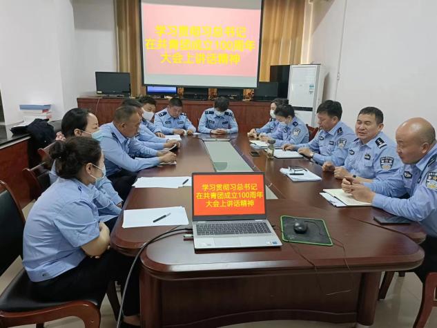 市公安局团支部学习贯彻习总书记在庆祝中国共青团成立100周年大会上重要讲话精神