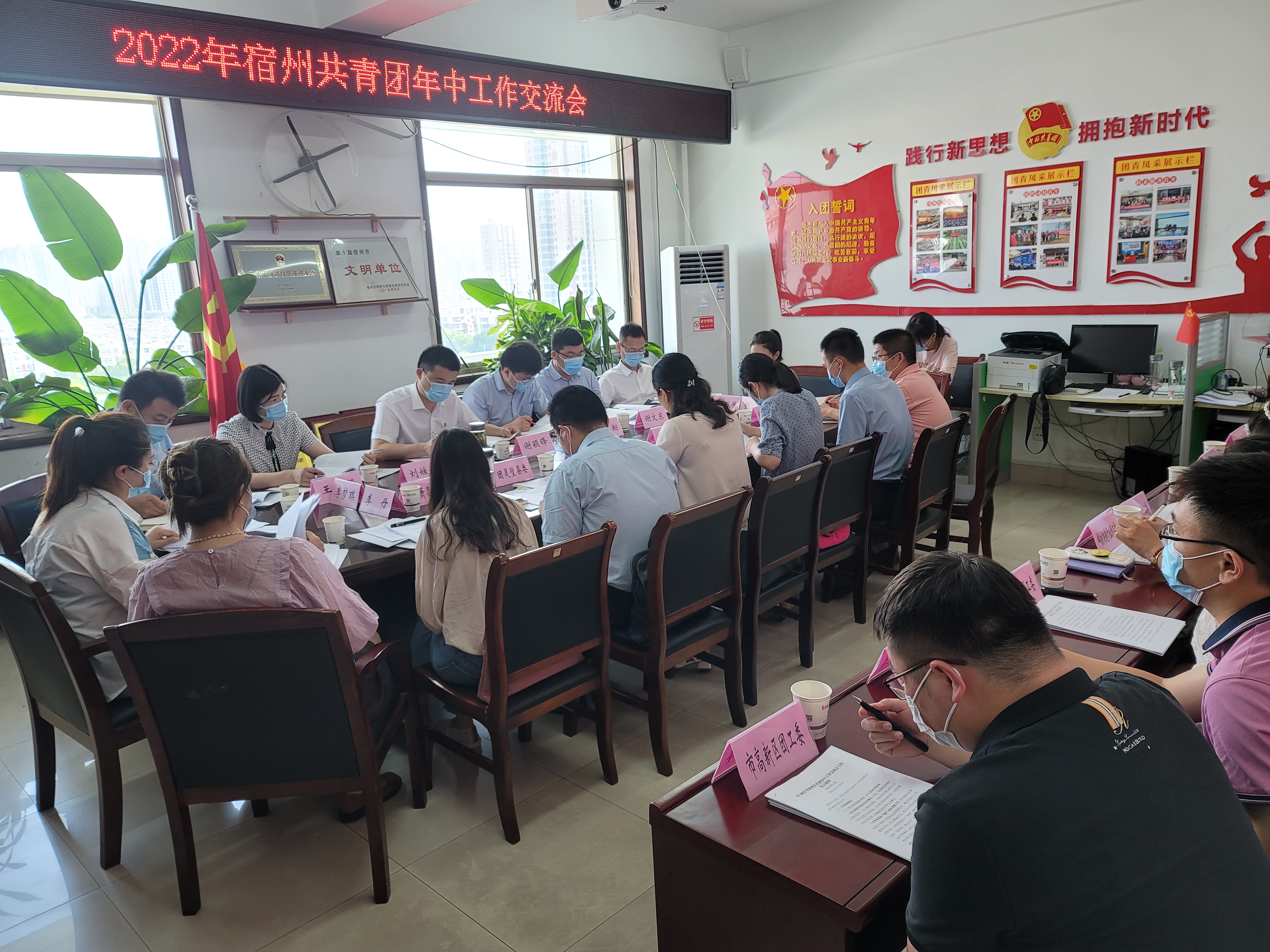 年中会.jpg