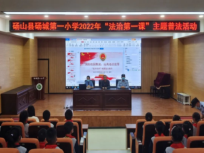 第一小学.jpg