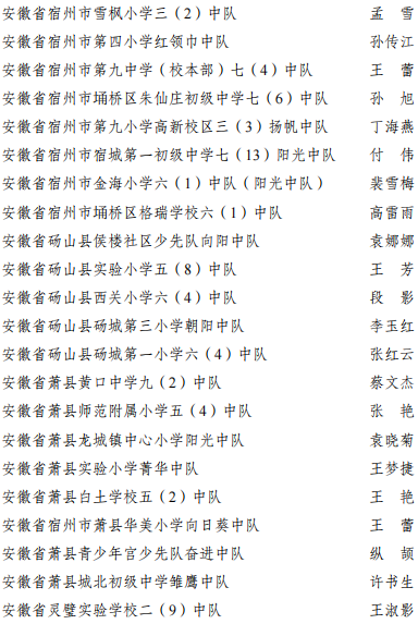 640 (1).png