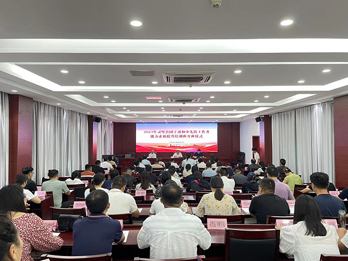 培训班.jpg