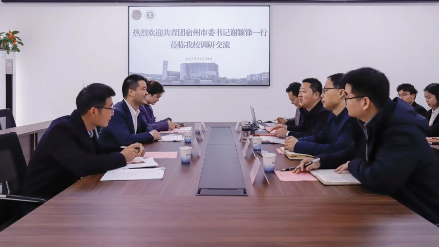 微信图片_20231124094345_副本.jpg