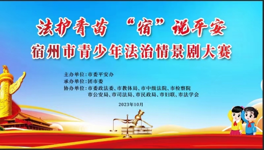 微信图片_20231124101524_副本.jpg