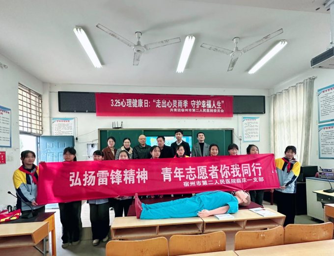 医校合作，共护青少年心理健康