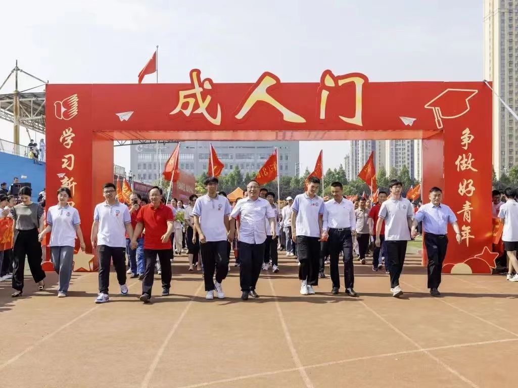 成人礼.jpg