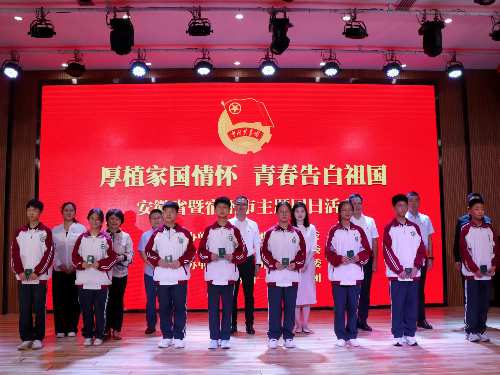 团日活动.jpg