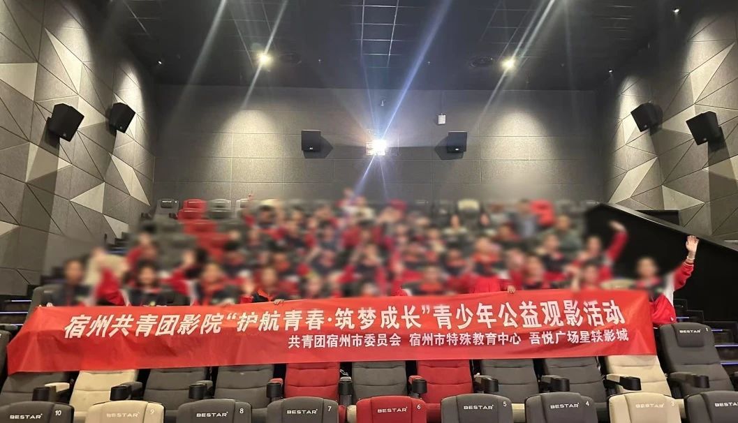 共青团影院.jpg