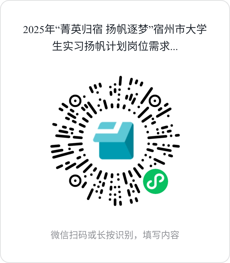 菁英归宿.png