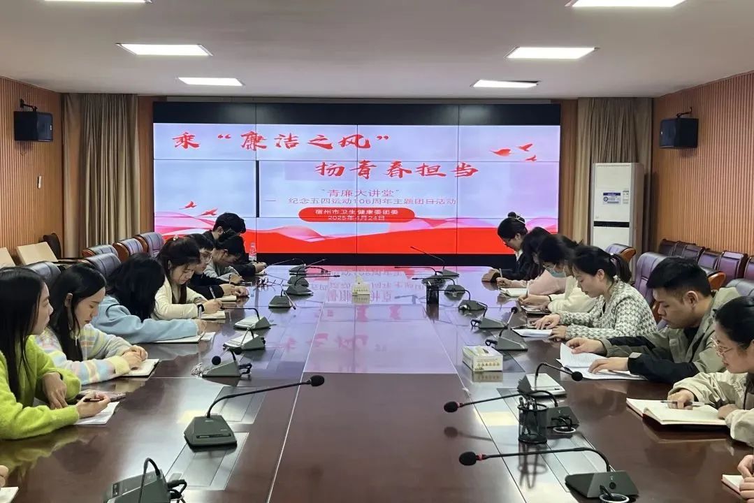 卫健委.jpg