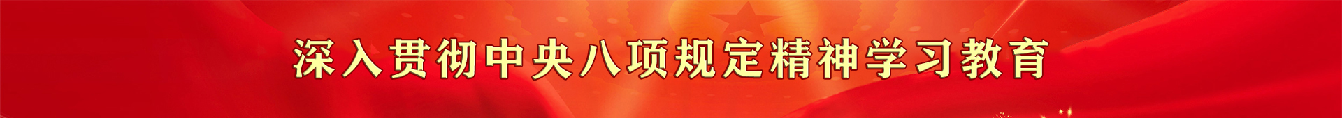 主题上