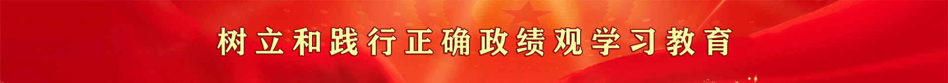 主题上